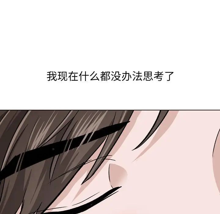 《挚友》漫画最新章节第23话免费下拉式在线观看章节第【49】张图片