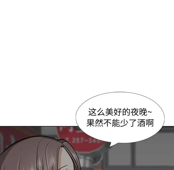 《挚友》漫画最新章节第23话免费下拉式在线观看章节第【132】张图片