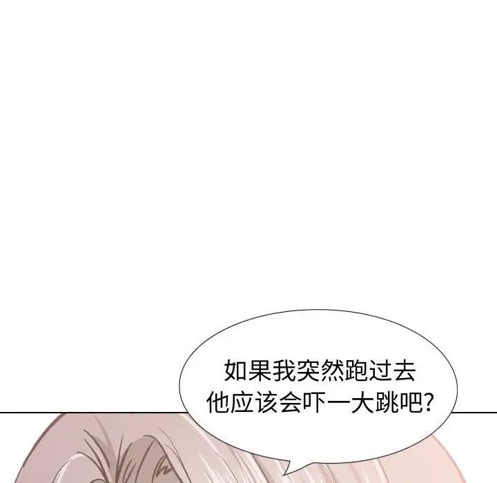 《挚友》漫画最新章节第23话免费下拉式在线观看章节第【31】张图片