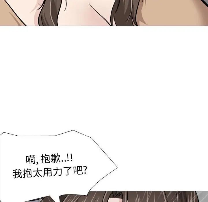 《挚友》漫画最新章节第23话免费下拉式在线观看章节第【67】张图片