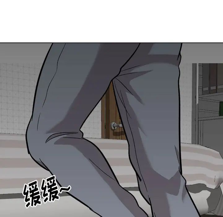 《挚友》漫画最新章节第23话免费下拉式在线观看章节第【113】张图片