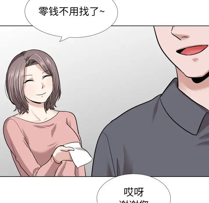 《挚友》漫画最新章节第23话免费下拉式在线观看章节第【127】张图片