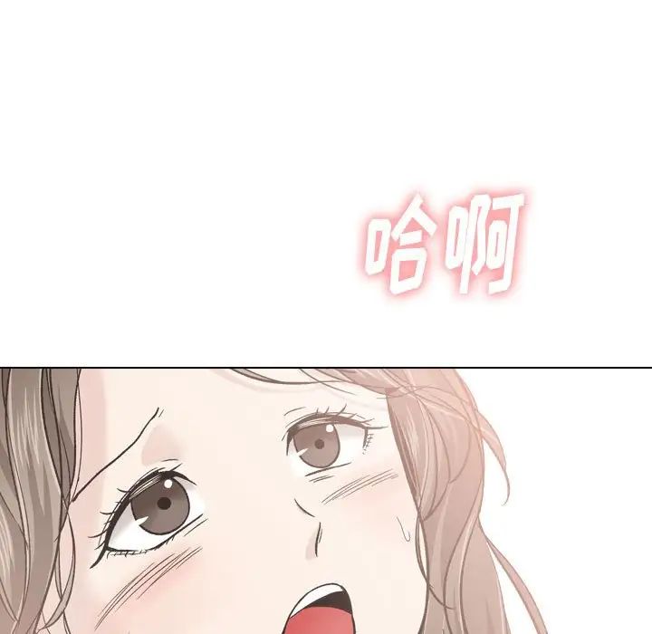 《挚友》漫画最新章节第28话免费下拉式在线观看章节第【143】张图片