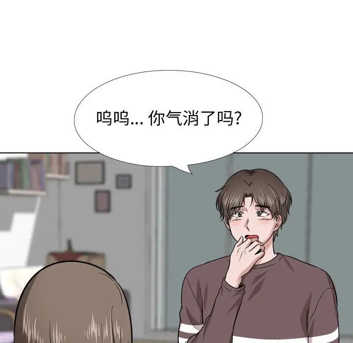 《挚友》漫画最新章节第28话免费下拉式在线观看章节第【187】张图片