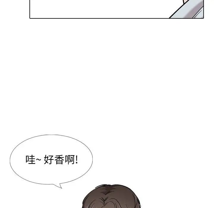 《挚友》漫画最新章节第28话免费下拉式在线观看章节第【11】张图片