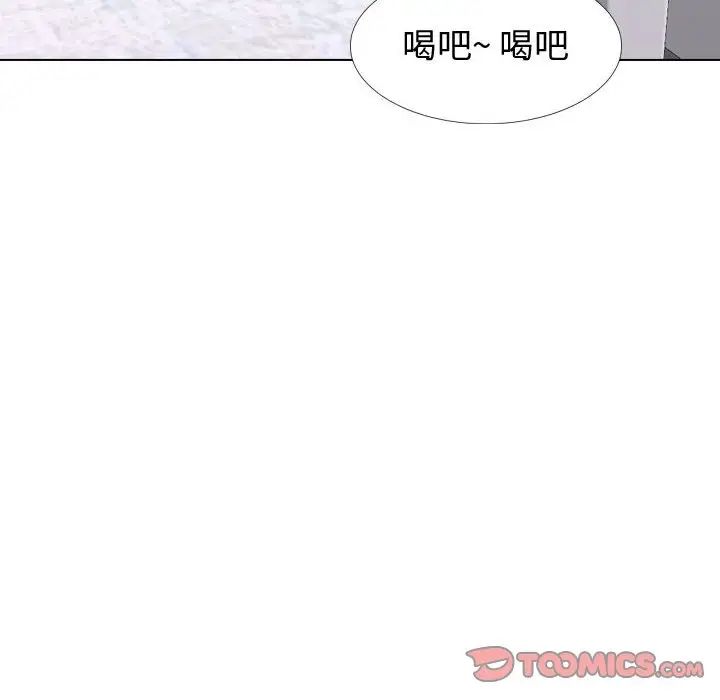 《挚友》漫画最新章节第28话免费下拉式在线观看章节第【212】张图片