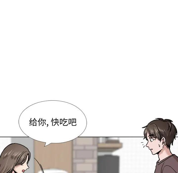 《挚友》漫画最新章节第28话免费下拉式在线观看章节第【183】张图片