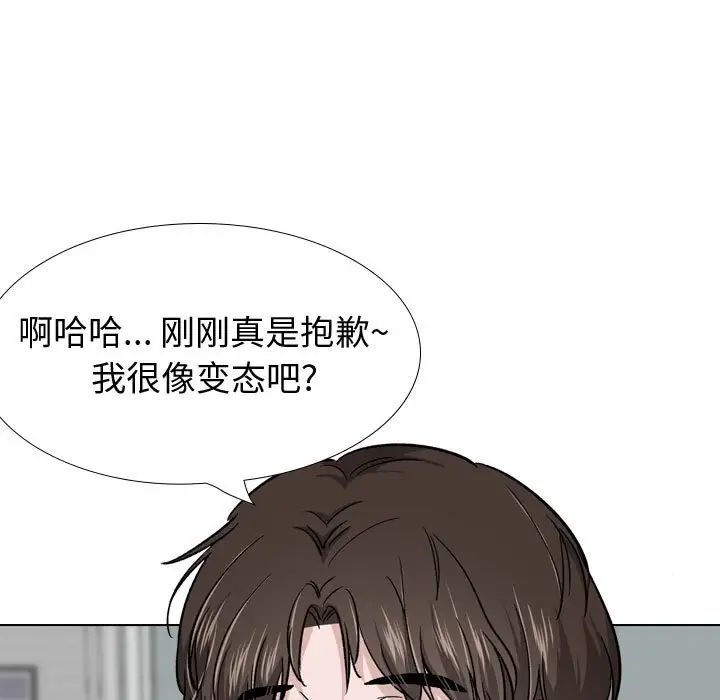 《挚友》漫画最新章节第28话免费下拉式在线观看章节第【167】张图片