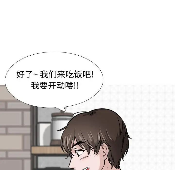 《挚友》漫画最新章节第28话免费下拉式在线观看章节第【157】张图片