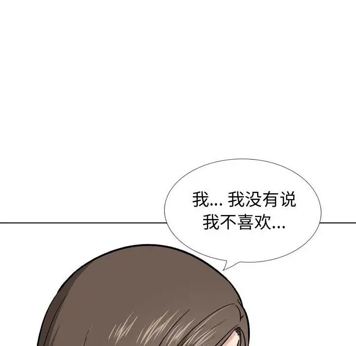 《挚友》漫画最新章节第28话免费下拉式在线观看章节第【200】张图片