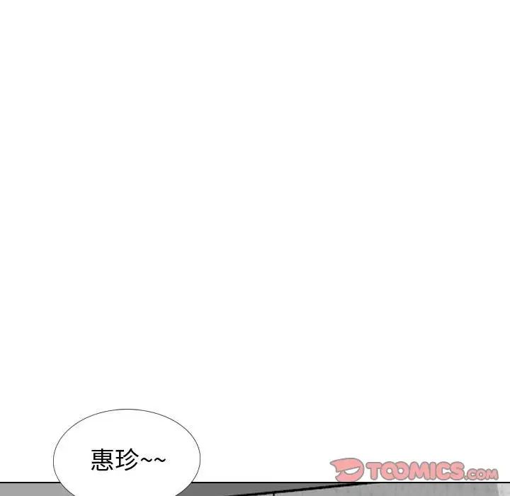 《挚友》漫画最新章节第28话免费下拉式在线观看章节第【28】张图片