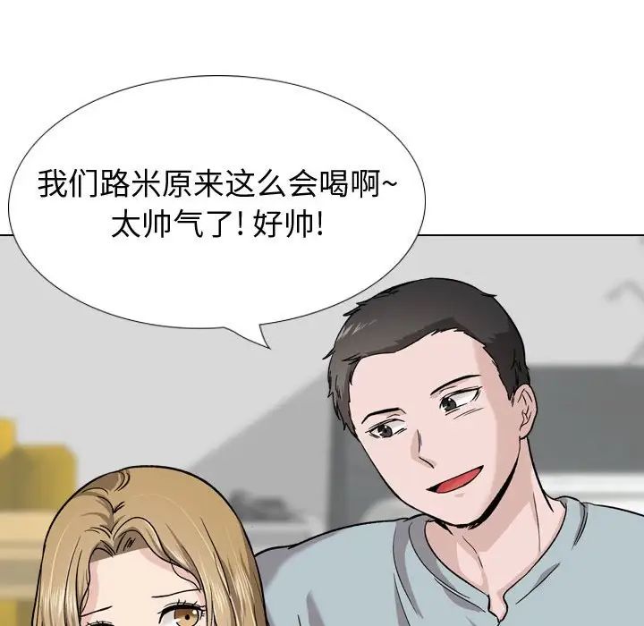 《挚友》漫画最新章节第28话免费下拉式在线观看章节第【218】张图片