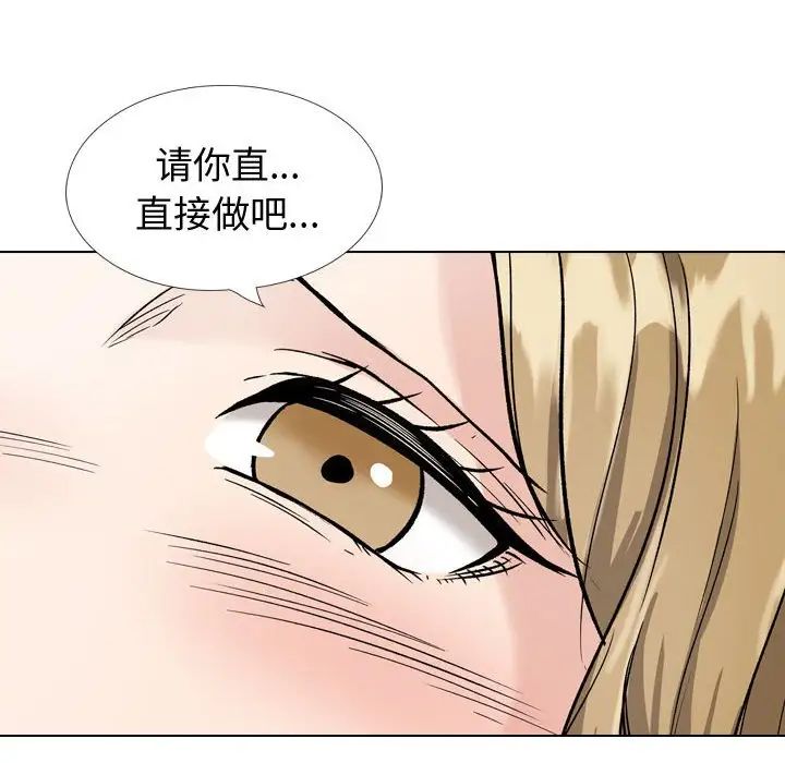 《挚友》漫画最新章节第31话免费下拉式在线观看章节第【237】张图片