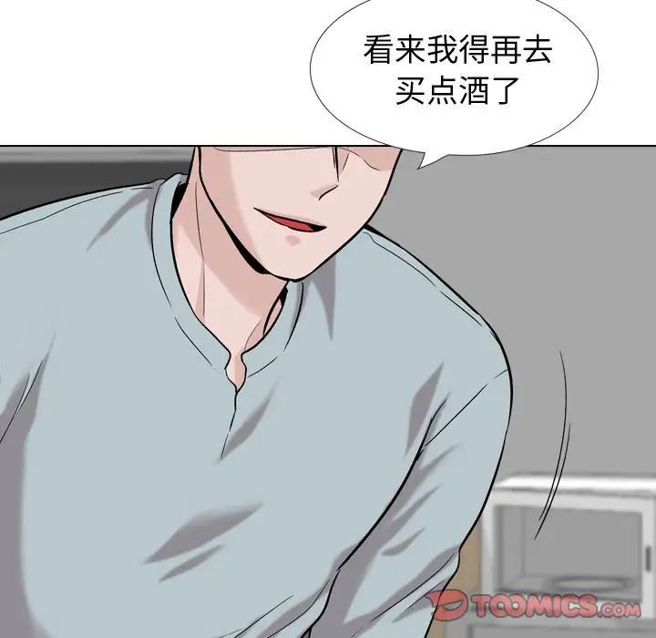 《挚友》漫画最新章节第31话免费下拉式在线观看章节第【55】张图片