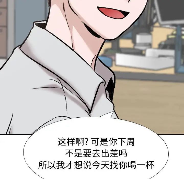 《挚友》漫画最新章节第31话免费下拉式在线观看章节第【178】张图片