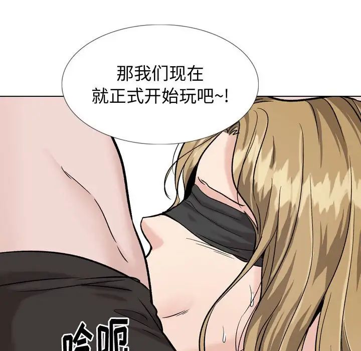 《挚友》漫画最新章节第31话免费下拉式在线观看章节第【78】张图片