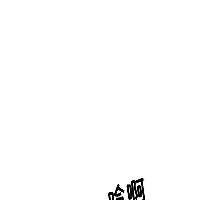 《挚友》漫画最新章节第31话免费下拉式在线观看章节第【203】张图片