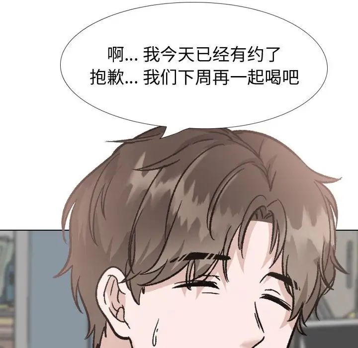 《挚友》漫画最新章节第31话免费下拉式在线观看章节第【177】张图片