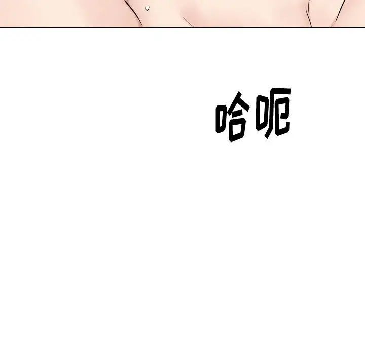 《挚友》漫画最新章节第31话免费下拉式在线观看章节第【219】张图片