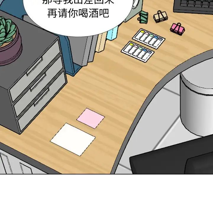 《挚友》漫画最新章节第31话免费下拉式在线观看章节第【181】张图片