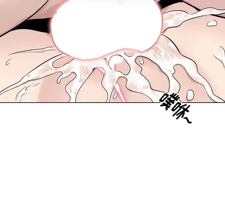 《挚友》漫画最新章节第32话免费下拉式在线观看章节第【161】张图片