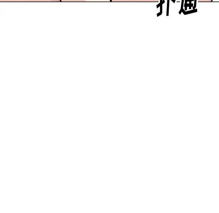 《挚友》漫画最新章节第32话免费下拉式在线观看章节第【26】张图片