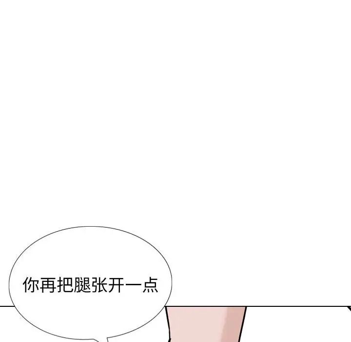 《挚友》漫画最新章节第32话免费下拉式在线观看章节第【24】张图片