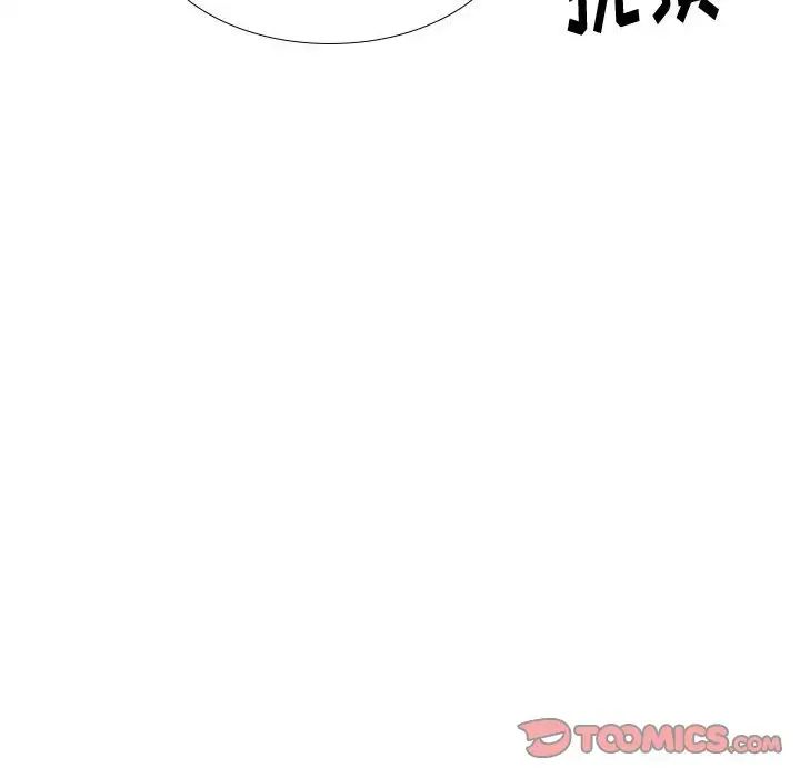 《挚友》漫画最新章节第32话免费下拉式在线观看章节第【108】张图片