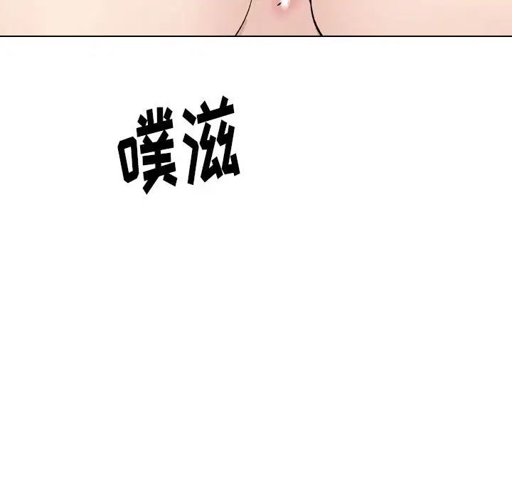 《挚友》漫画最新章节第32话免费下拉式在线观看章节第【77】张图片