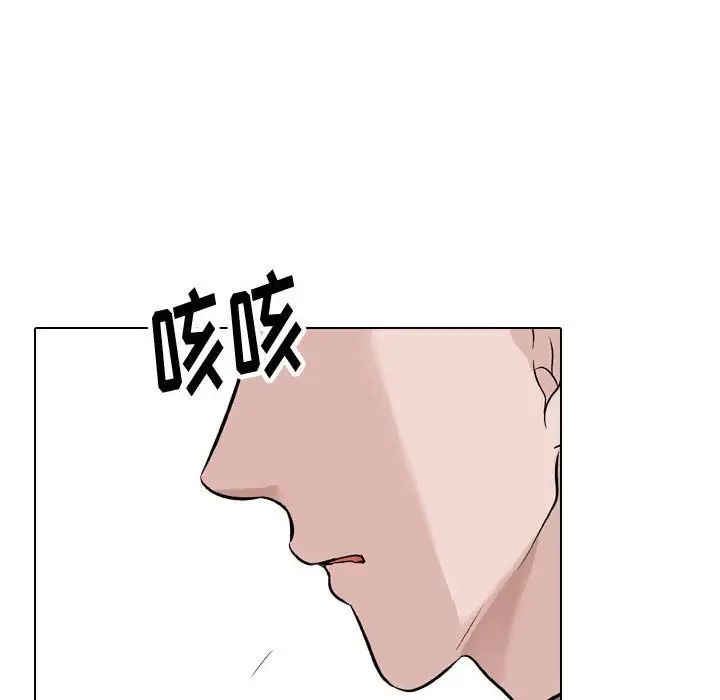 《挚友》漫画最新章节第32话免费下拉式在线观看章节第【176】张图片