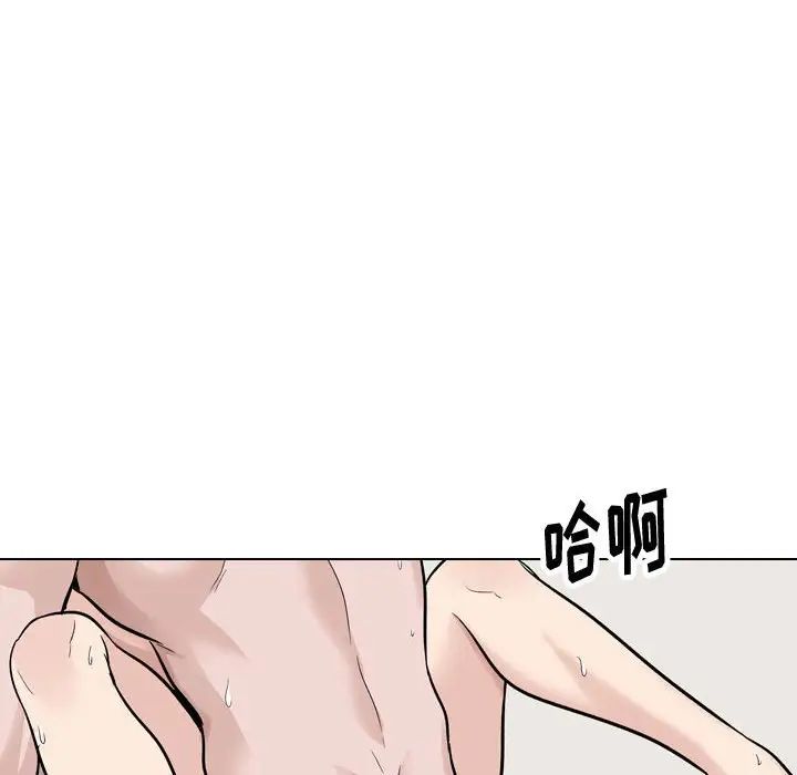 《挚友》漫画最新章节第32话免费下拉式在线观看章节第【122】张图片