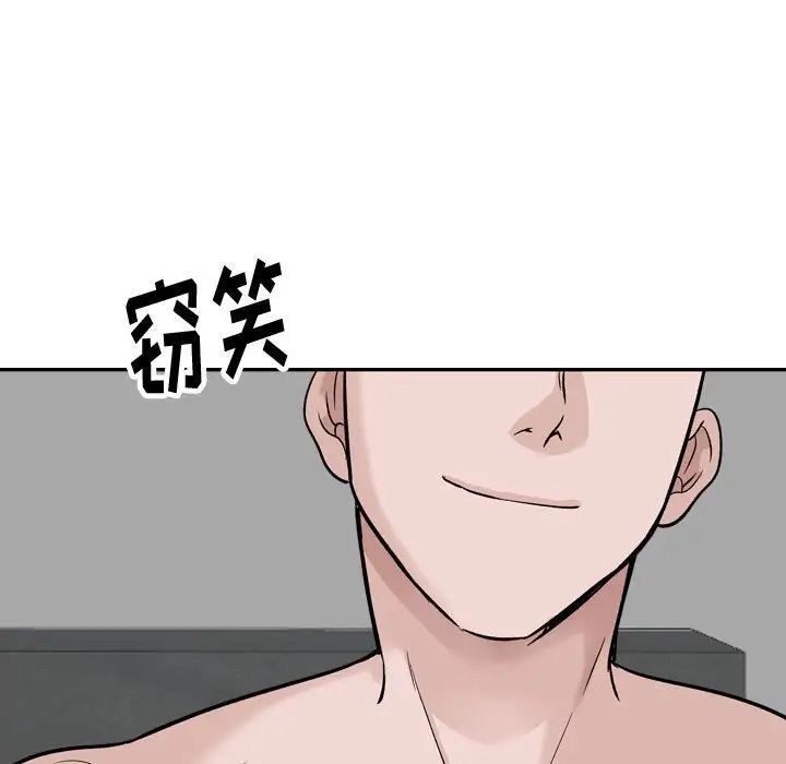 《挚友》漫画最新章节第32话免费下拉式在线观看章节第【213】张图片