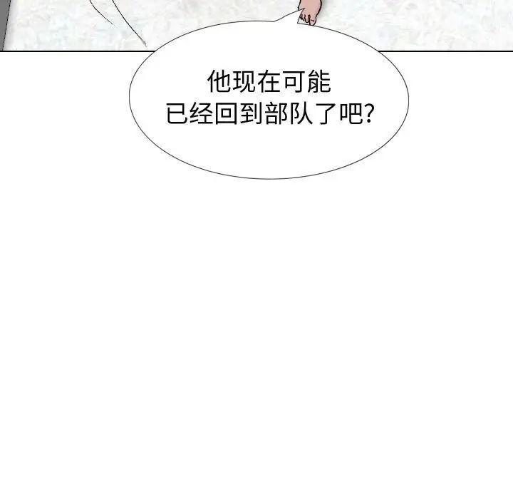 《挚友》漫画最新章节第32话免费下拉式在线观看章节第【211】张图片