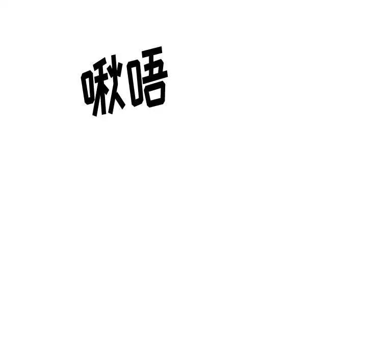 《挚友》漫画最新章节第32话免费下拉式在线观看章节第【95】张图片