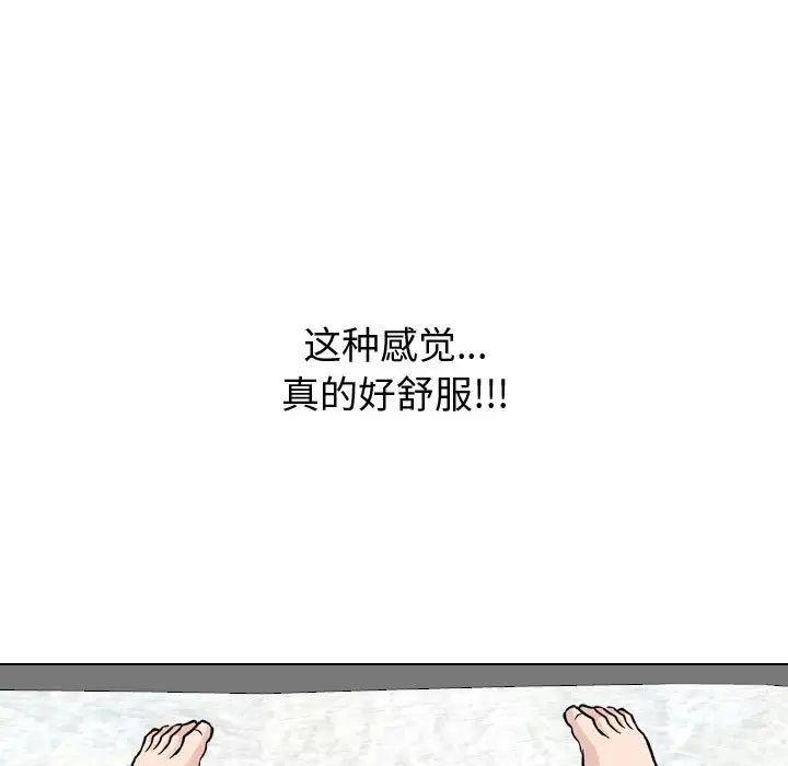 《挚友》漫画最新章节第32话免费下拉式在线观看章节第【157】张图片