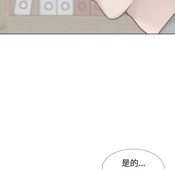 《挚友》漫画最新章节第34话免费下拉式在线观看章节第【77】张图片