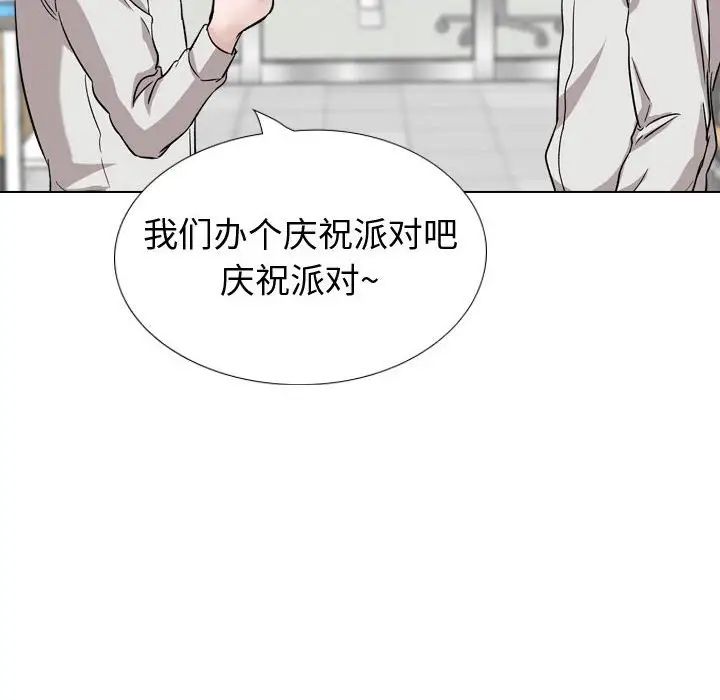 《挚友》漫画最新章节第34话免费下拉式在线观看章节第【26】张图片