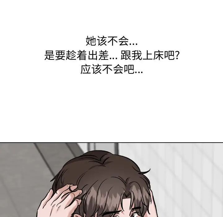 《挚友》漫画最新章节第34话免费下拉式在线观看章节第【167】张图片