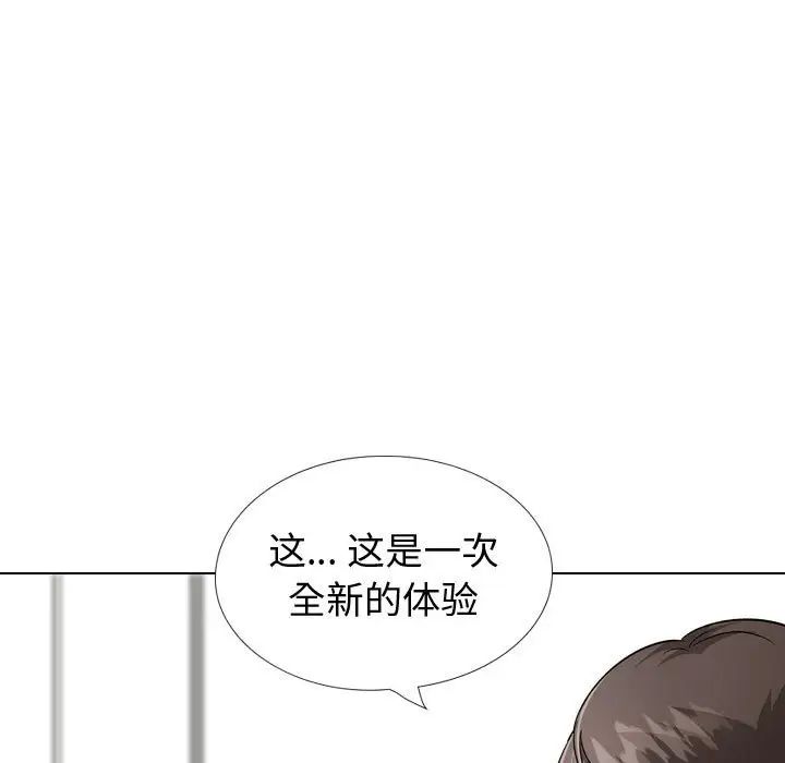 《挚友》漫画最新章节第34话免费下拉式在线观看章节第【135】张图片