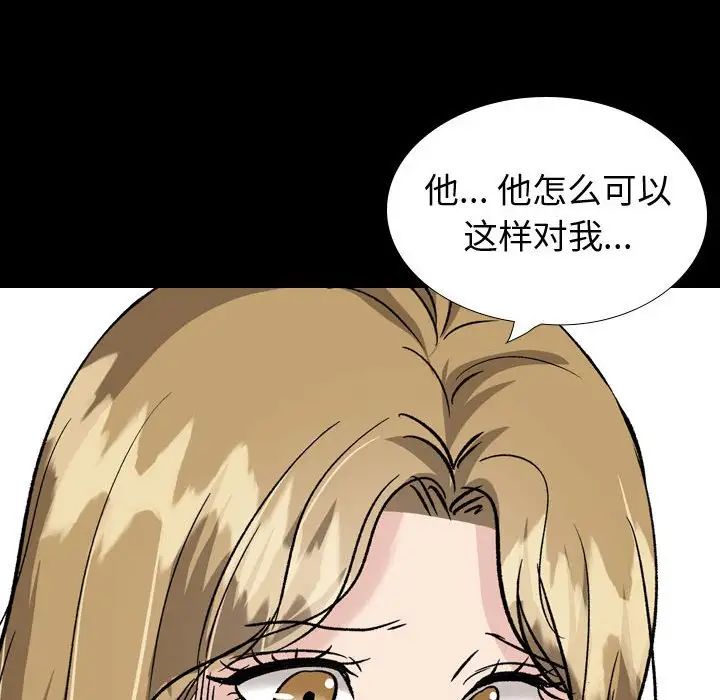 《挚友》漫画最新章节第36话免费下拉式在线观看章节第【38】张图片