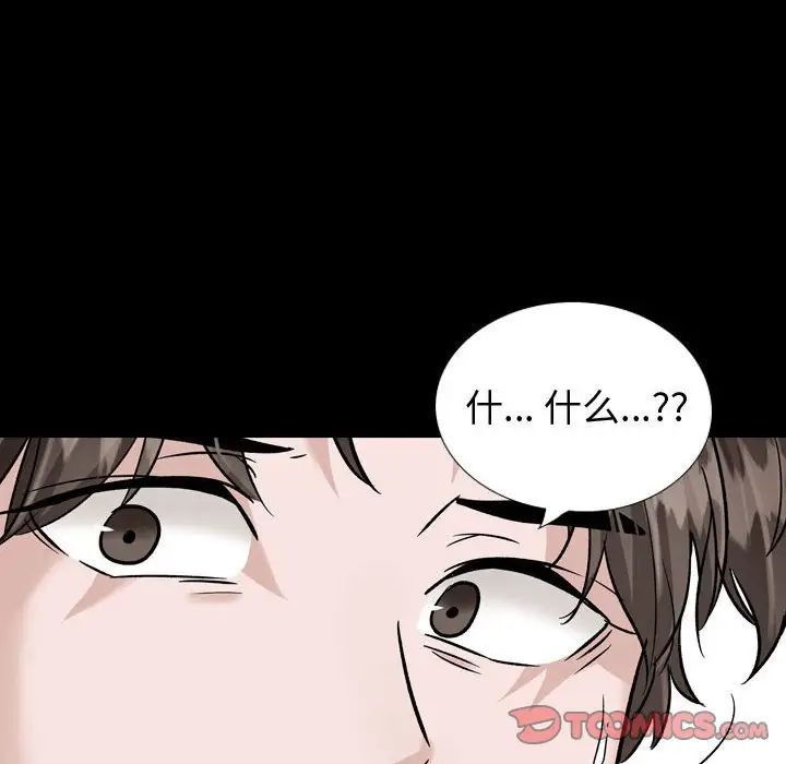 《挚友》漫画最新章节第37话免费下拉式在线观看章节第【164】张图片