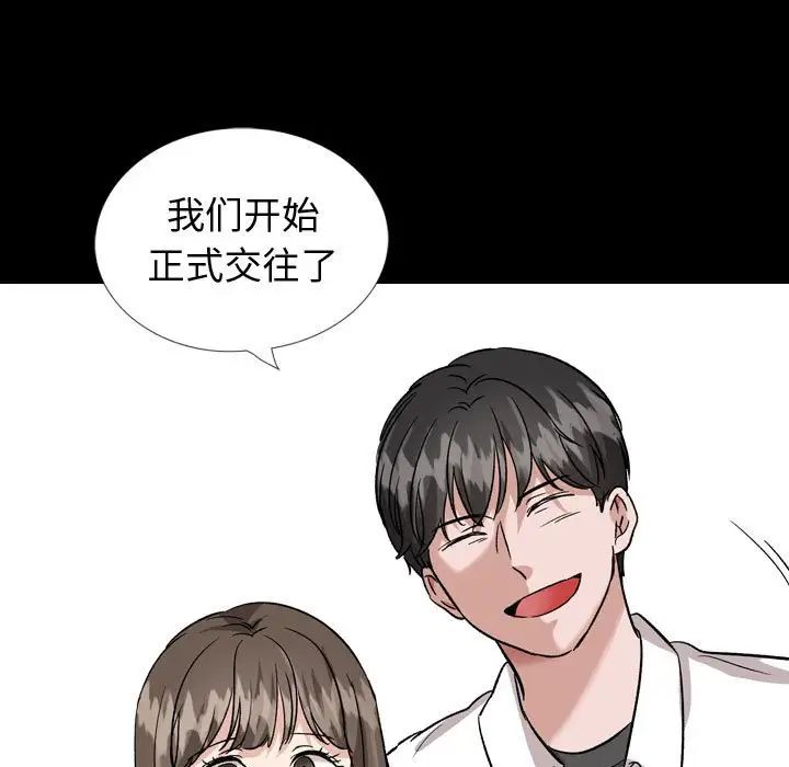 《挚友》漫画最新章节第37话免费下拉式在线观看章节第【197】张图片