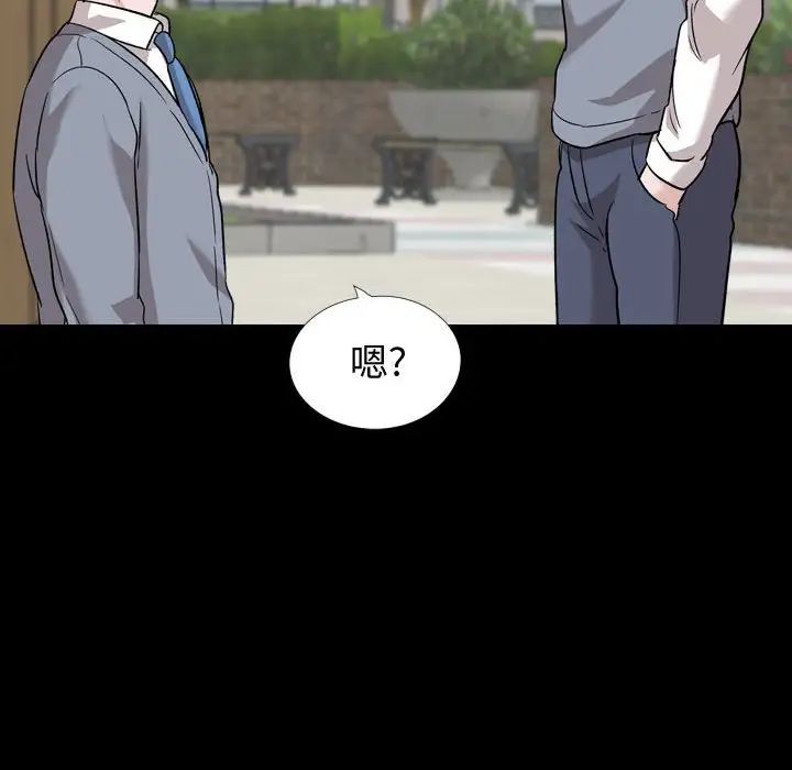 《挚友》漫画最新章节第37话免费下拉式在线观看章节第【138】张图片