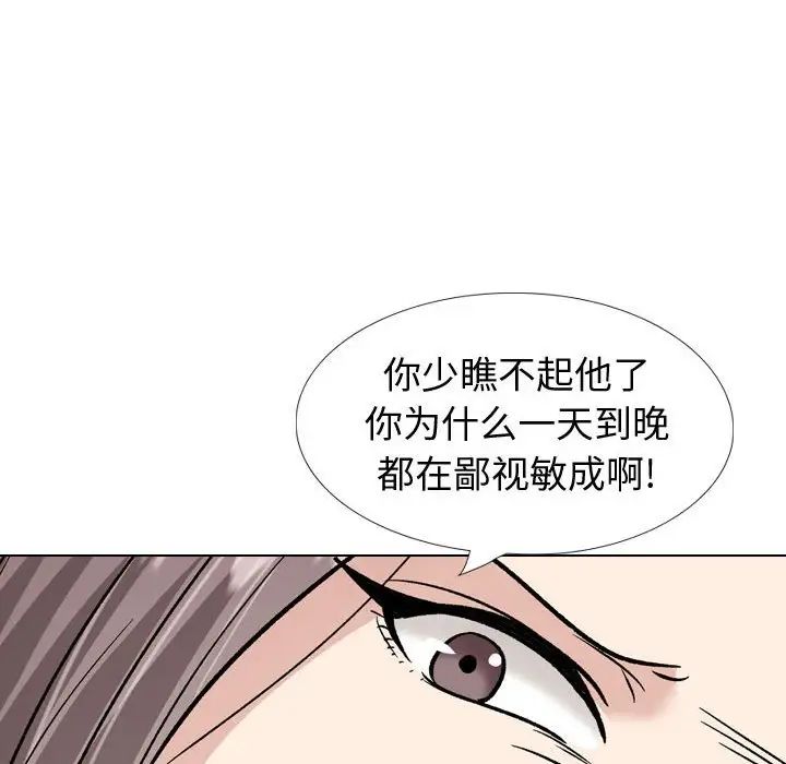 《挚友》漫画最新章节第37话免费下拉式在线观看章节第【66】张图片