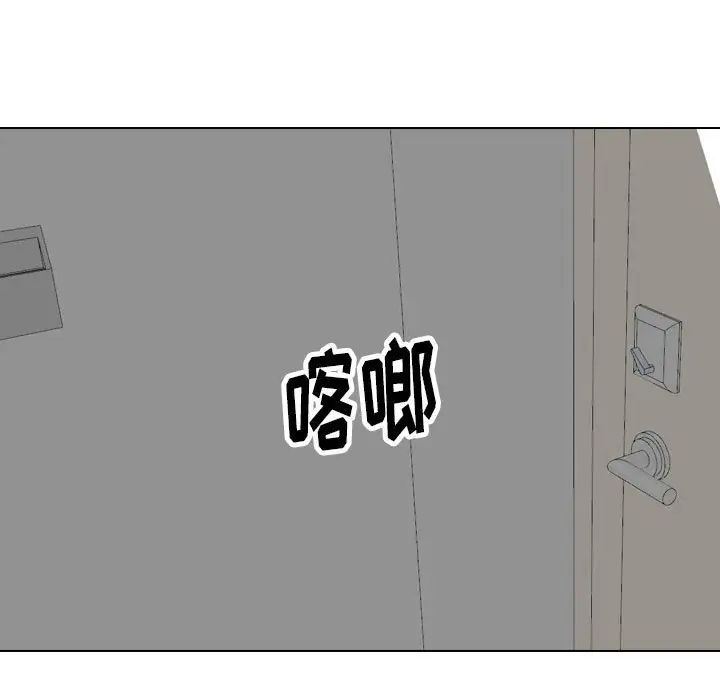 《挚友》漫画最新章节第37话免费下拉式在线观看章节第【103】张图片