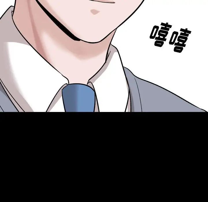 《挚友》漫画最新章节第37话免费下拉式在线观看章节第【159】张图片