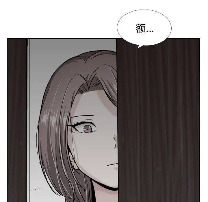 《挚友》漫画最新章节第37话免费下拉式在线观看章节第【80】张图片