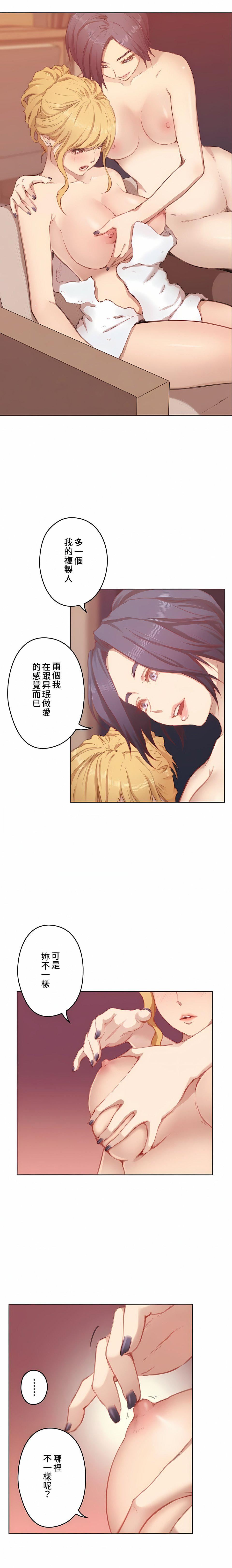 《只有我们知道的世界》漫画最新章节第8话免费下拉式在线观看章节第【7】张图片