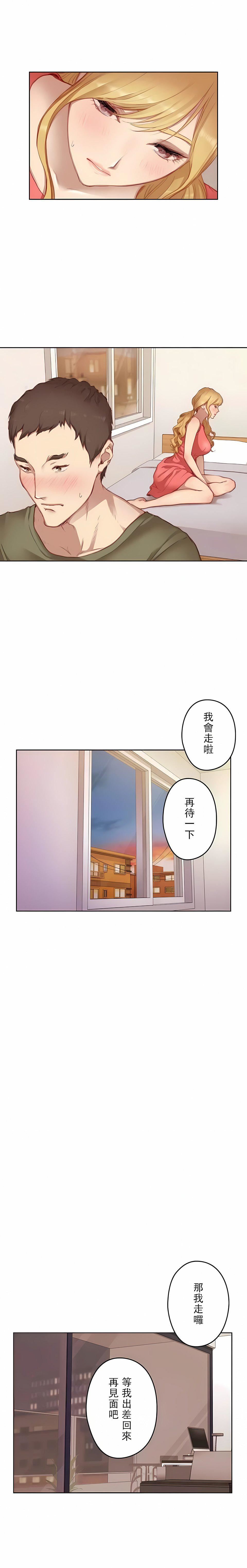 《只有我们知道的世界》漫画最新章节第10话免费下拉式在线观看章节第【18】张图片