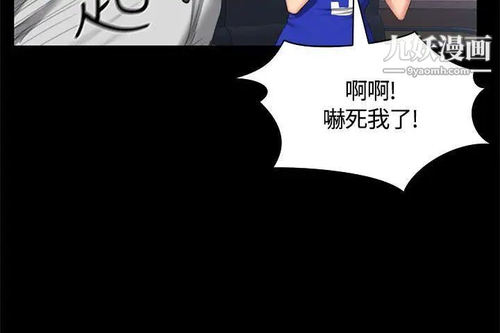 《制作人:练习生》漫画最新章节第41话 - 替换女主角免费下拉式在线观看章节第【12】张图片